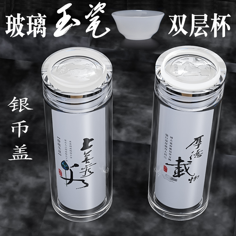 礼品杯定做定制水杯玻璃杯厂家4