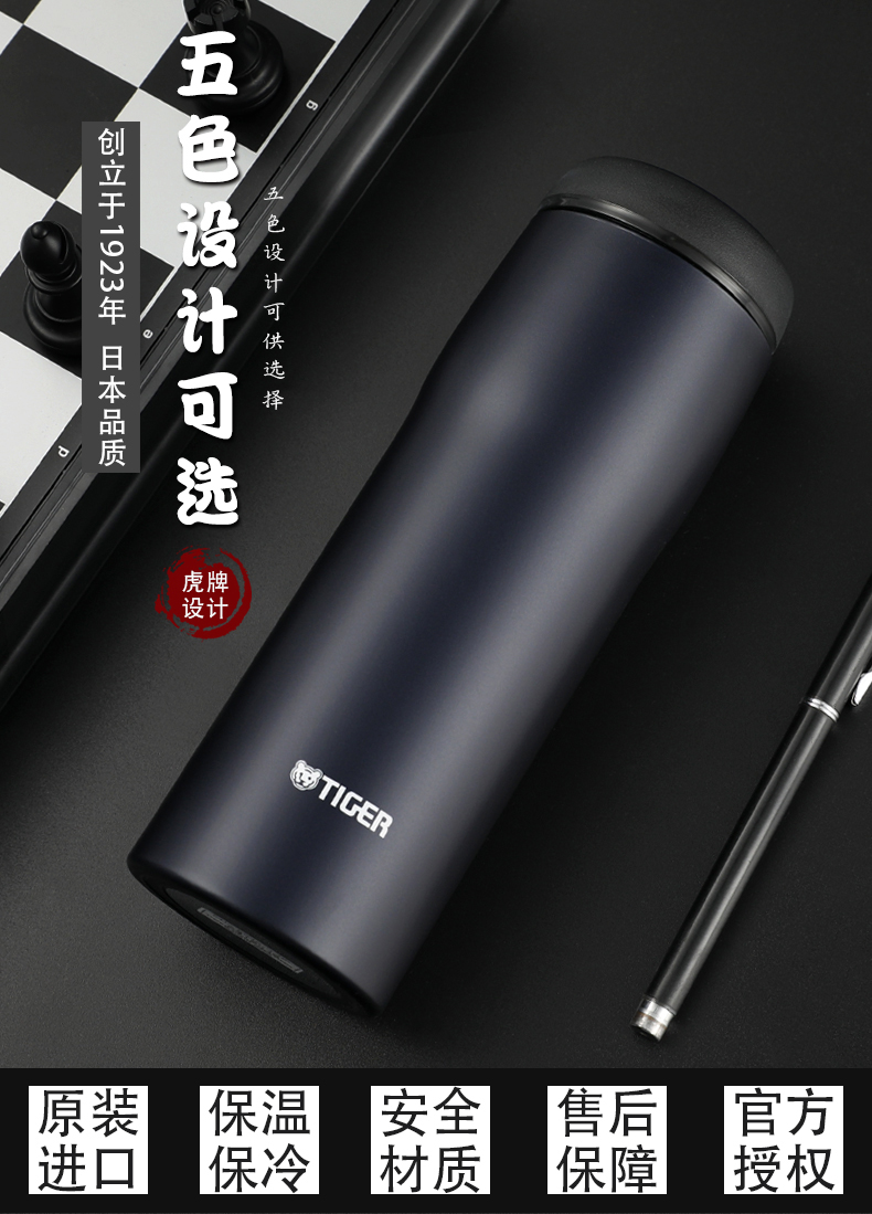 tiger保温杯 虎牌不锈钢保温杯(图2)