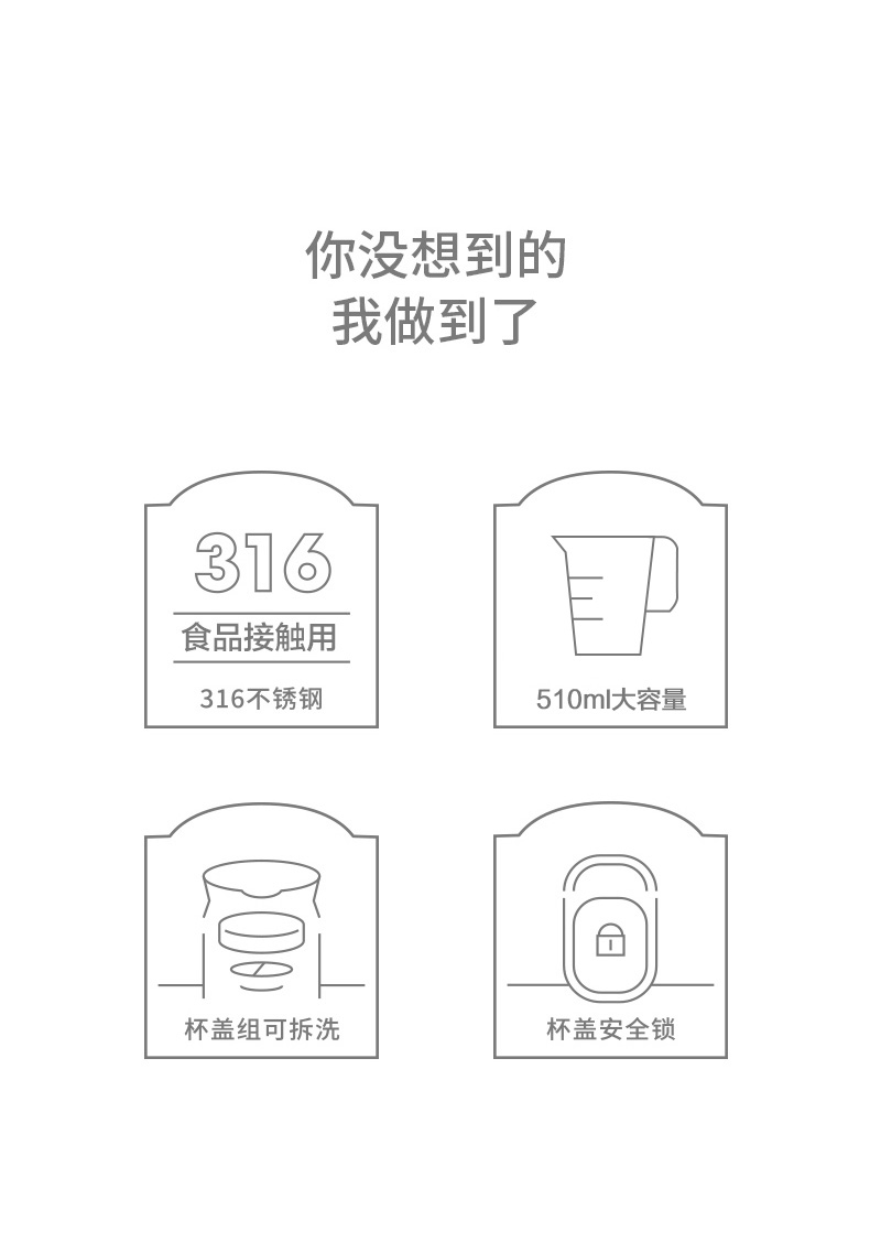 乐扣时尚弹跳保温杯(图4)