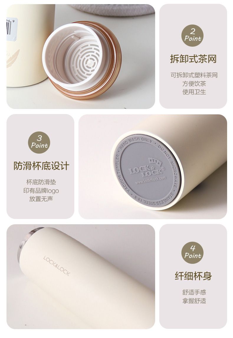 乐扣旋转轻量杯(图13)