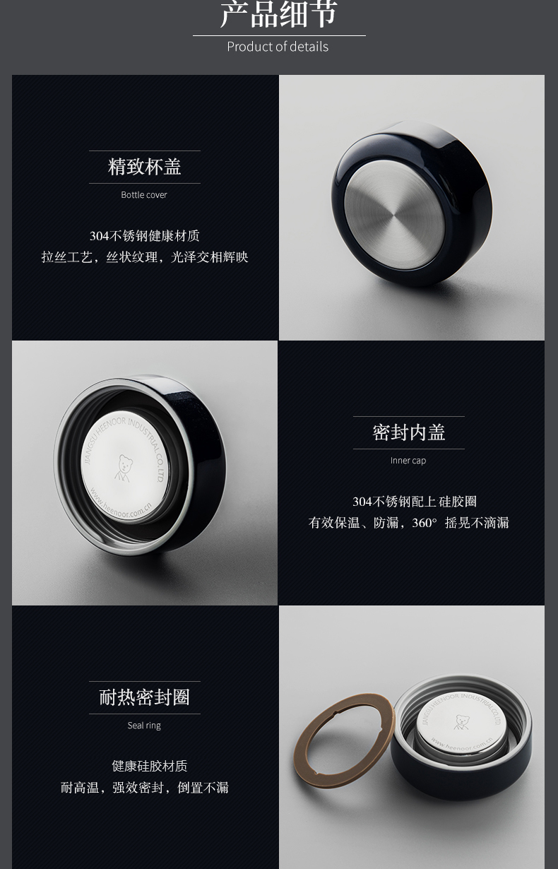 希诺双层保温杯正品批发定制(图3)